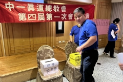 20240428 第四屆第一次會員大會